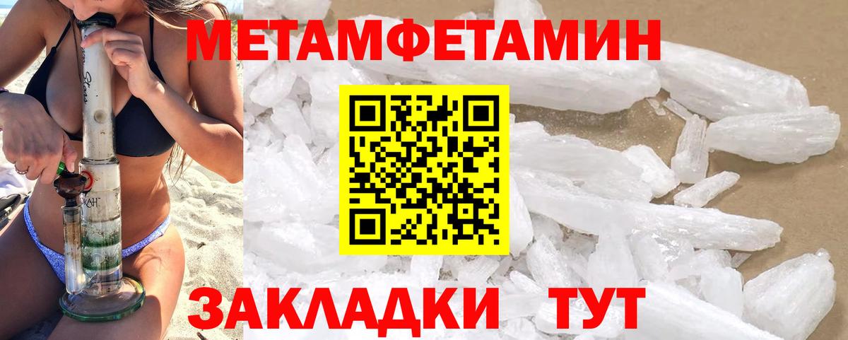 АМФ 97% Удомля