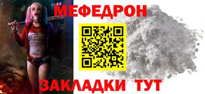 МДПВ Нягань