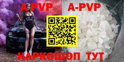 ALPHA PVP Обь