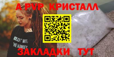 apvp Обнинск