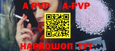 ALPHA PVP Обь