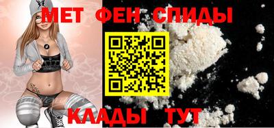 ALPHA PVP Обь