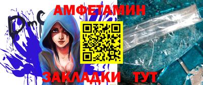 ALPHA PVP Обь