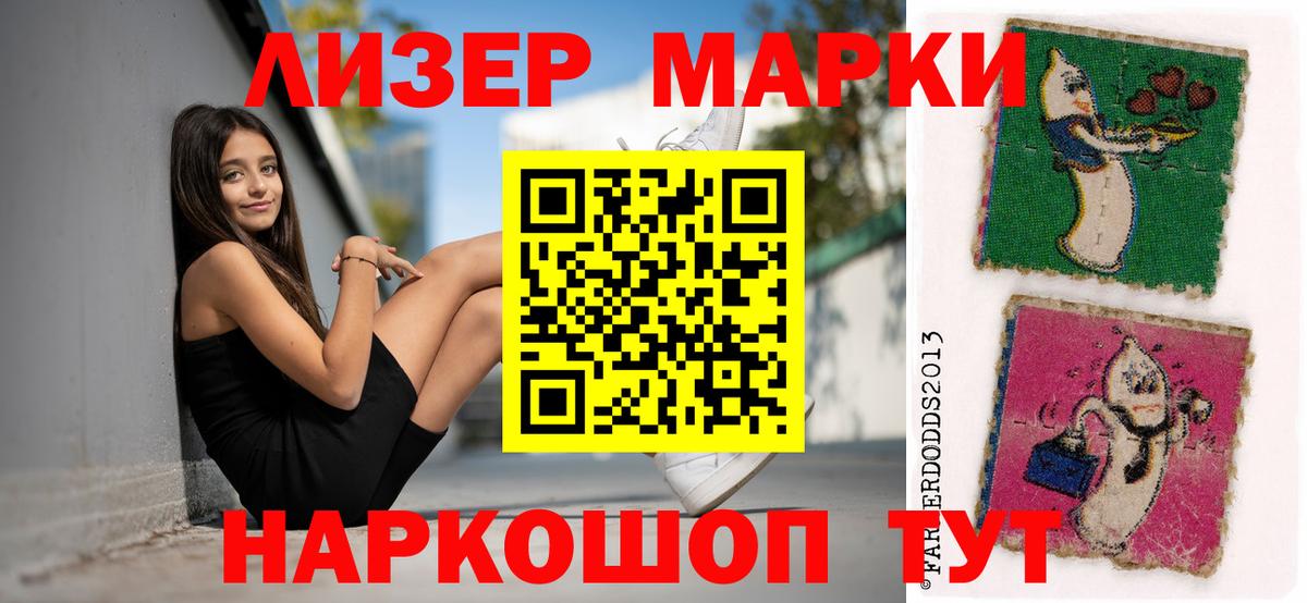 Удомля  Лсд 25 экстази  Вход с VPN  ЛСД экстази кислота 