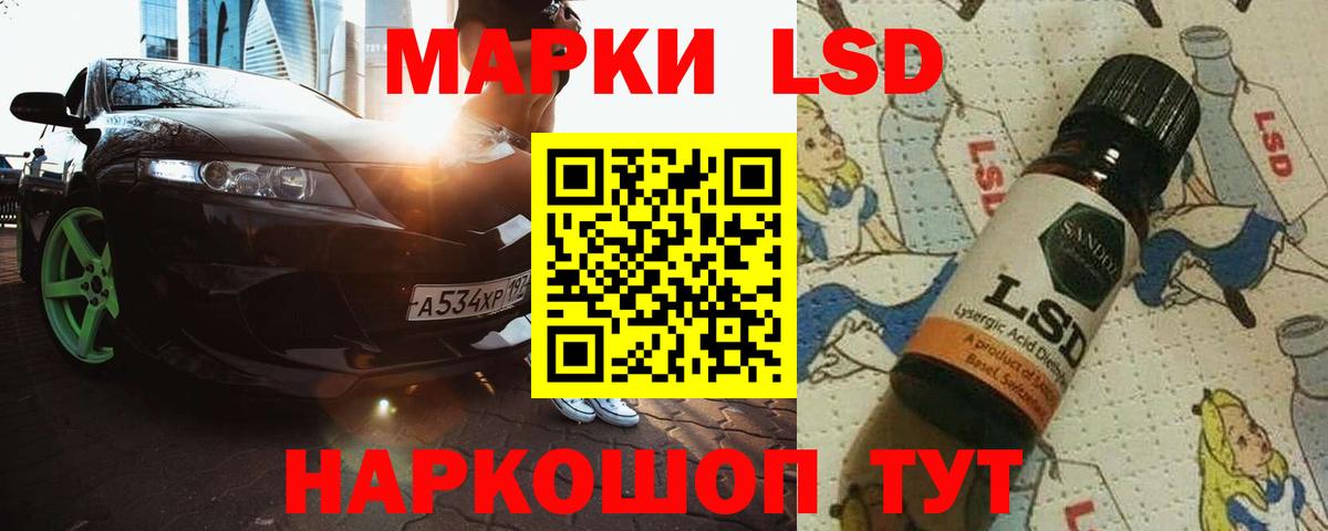 Лсд 25 экстази ecstasy Удомля