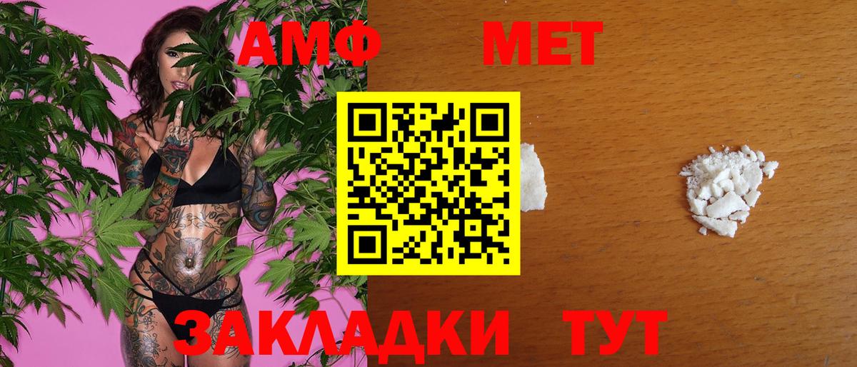 Удомля  МЕТАМФЕТАМИН Methamphetamine  Вход с VPN  МЕТАМФЕТАМИН Methamphetamine 