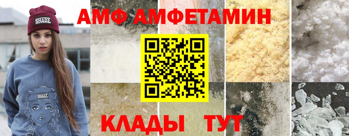Метамфетамин Декстрометамфетамин 99.9% Удомля