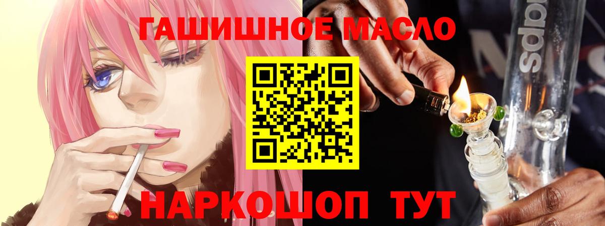 Удомля  ТГК Wax  Вход с VPN 