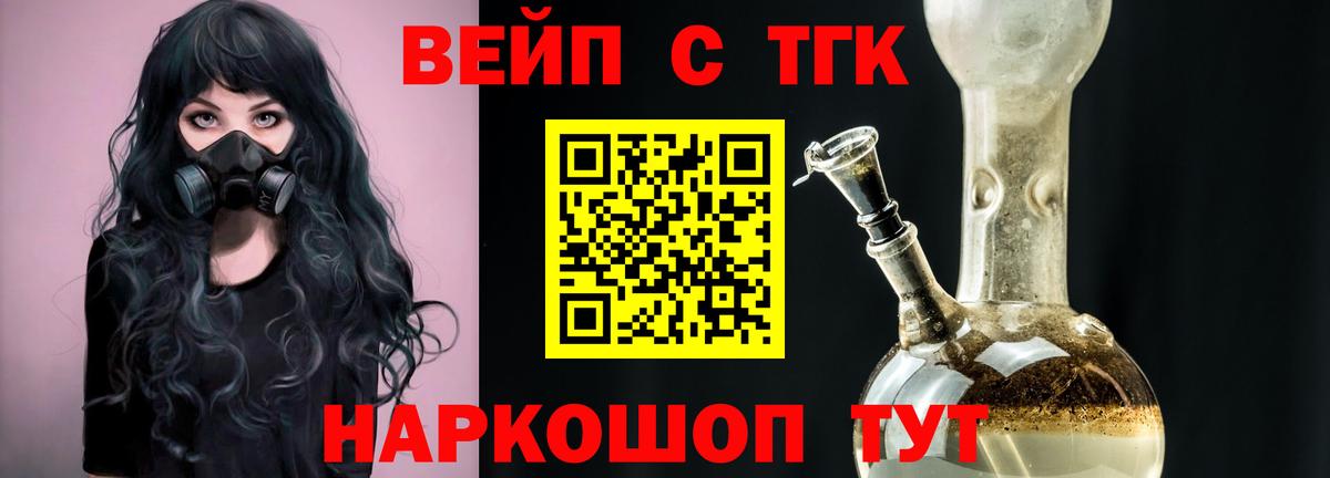 Конопля  Гашиш  Вход с VPN  Мефедрон кристаллы  Кокаин  Удомля  ГАШ 