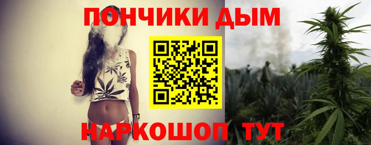 Каннабис Amnesia Удомля